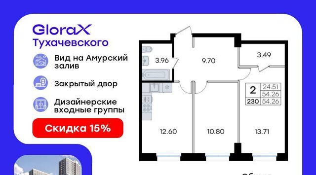 р-н Первореченский фото