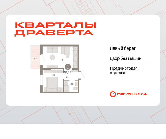 р-н Кировский фото