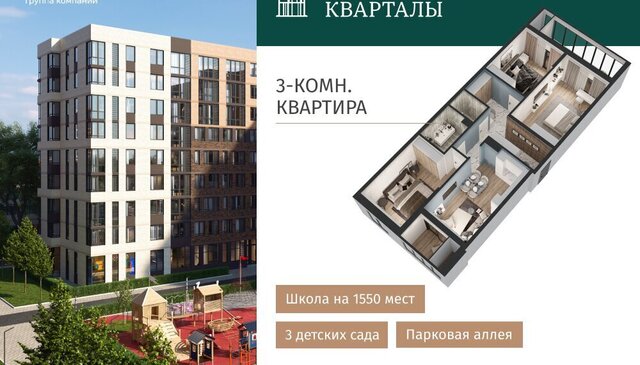жилой комплекс Народные Кварталы фото