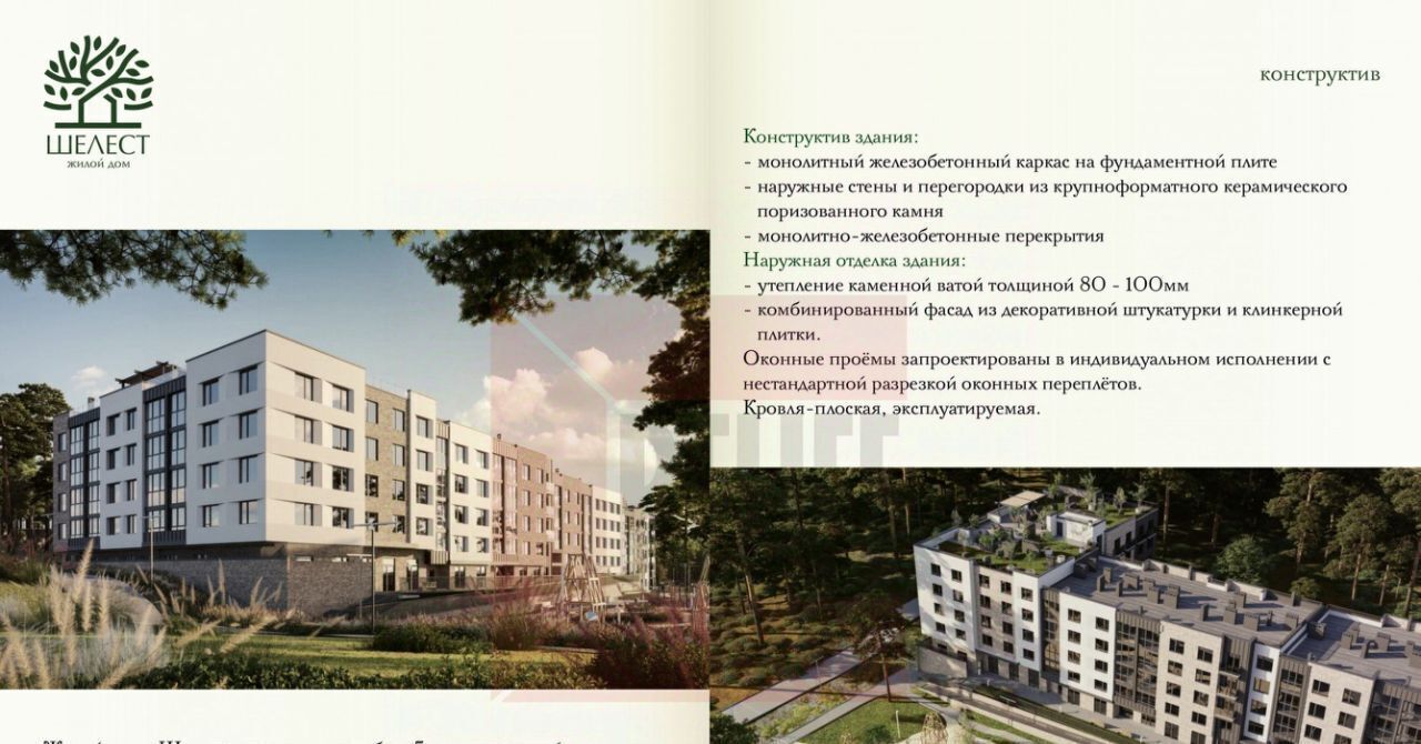 квартира р-н Светлогорский г Светлогорск фото 6
