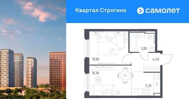 Липовая Роща, Квартал Строгино жилой комплекс фото