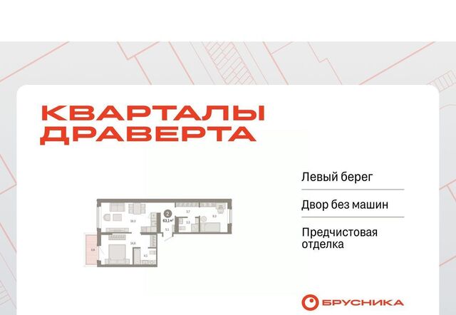 р-н Кировский фото