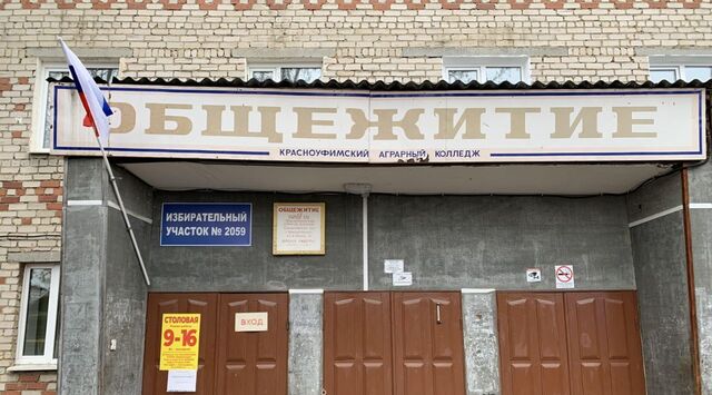 свободного назначения ул 8 Марта 31 фото