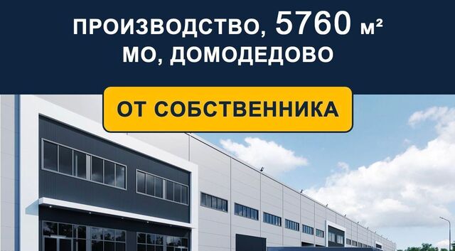 с Долматово ул Дорожная 15 Домодедовская фото