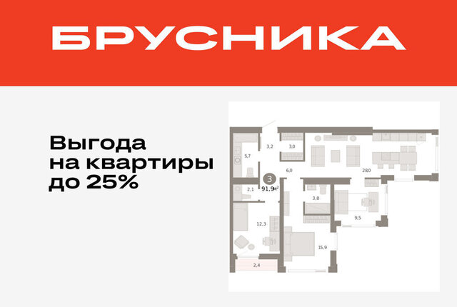 ЖК «Зарека» Центральный административный округ фото
