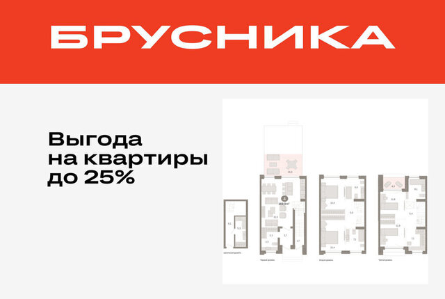 ул Муравленко 9/2 фото