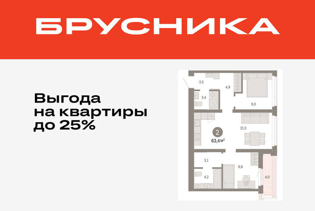 дом 205к/3 фото