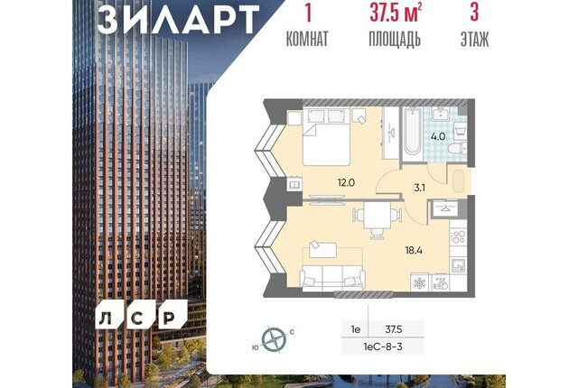 метро ЗИЛ ЮАО ЖК «ЗИЛАРТ» 21/22 фото
