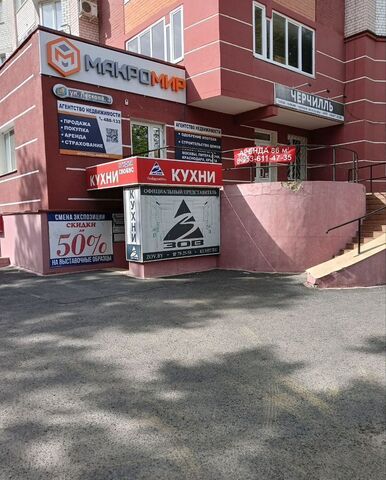 свободного назначения р-н Советский ул Лескова 3 фото
