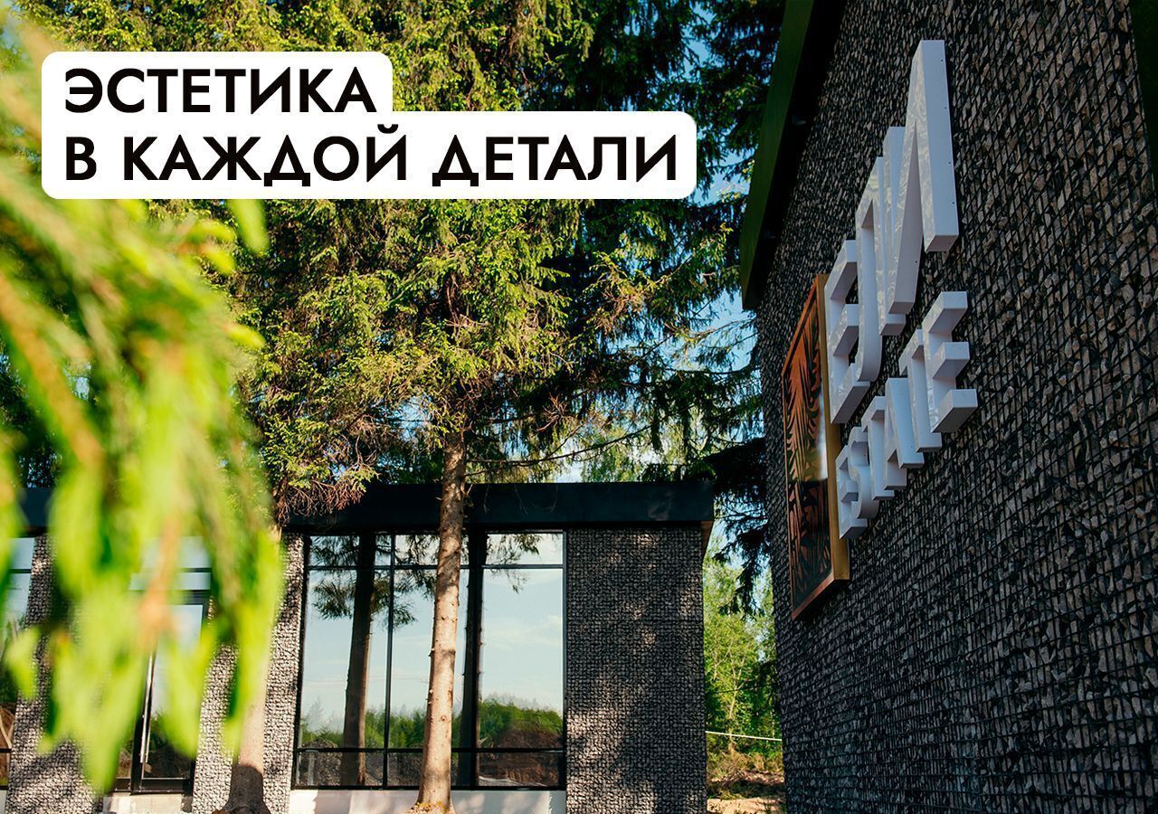 земля г Клин 54 км, эко-посёлок Ели эстейт, Новопетровское, Ленинградское шоссе фото 7