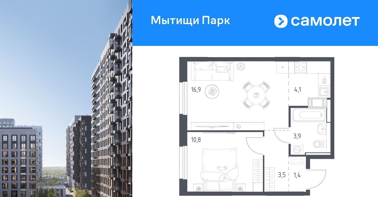 квартира г Мытищи пер 1-й Стрелковый 5 Медведково фото 1