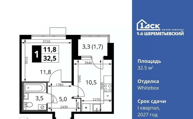 мкр Подрезково Подрезково, 1-й Шереметьевский жилой комплекс, к 4 фото