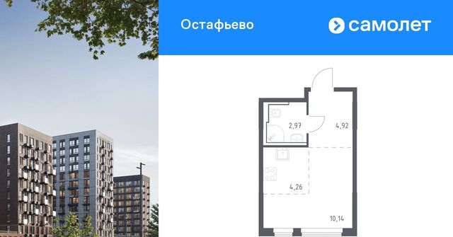 метро Щербинка ул Любучанская фото