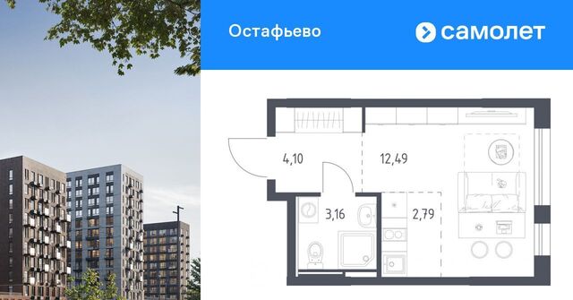 метро Щербинка № 35 кв-л фото