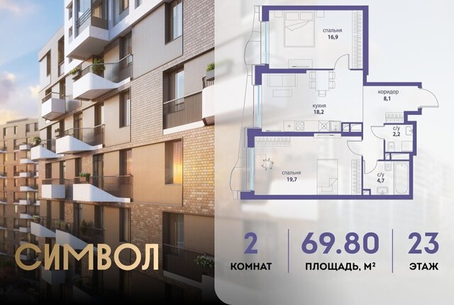 метро Римская ЮВАО район Лефортово фото