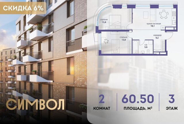 метро Римская ЮВАО район Лефортово фото