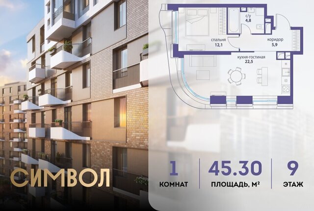метро Римская ЮВАО район Лефортово фото
