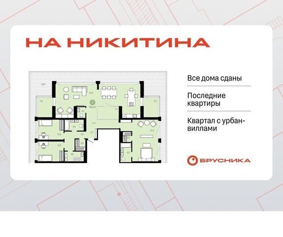 Речной вокзал ул Никитина 10к/8 фото