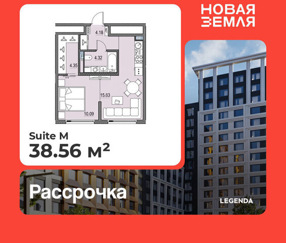 ЖК «НОВАЯ ЗЕМЛЯ» Морской округ фото