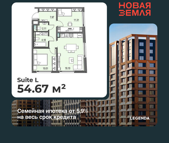 метро Приморская ЖК «НОВАЯ ЗЕМЛЯ» Морской округ фото