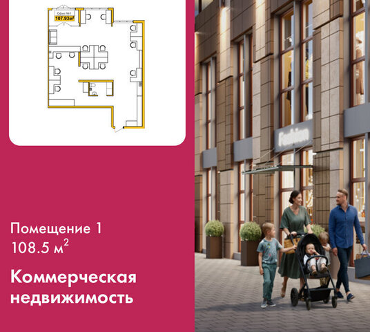 офис р-н Центральный дом 145 фото