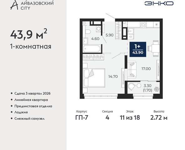 ул Пожарных и спасателей 2к/1 фото