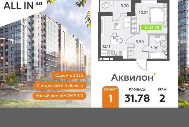 пр-кт Старорусский 13к/1 метро Купчино фото