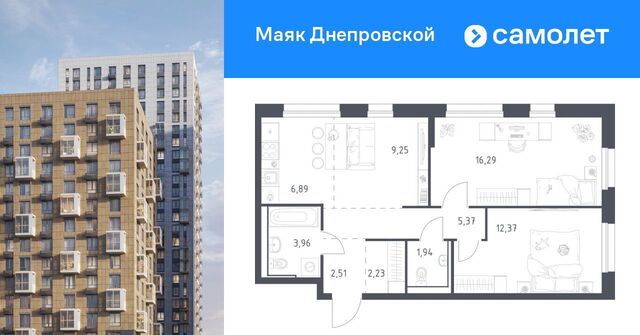 квартира р-н Первореченский ул Днепровская 19 фото