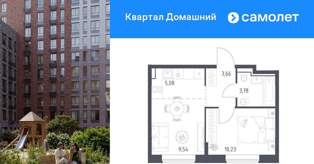 метро Курьяново Квартал Домашний жилой комплекс, 2 фото