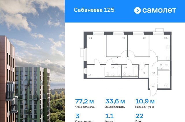 р-н Первореченский ул Сабанеева 1/1 фото