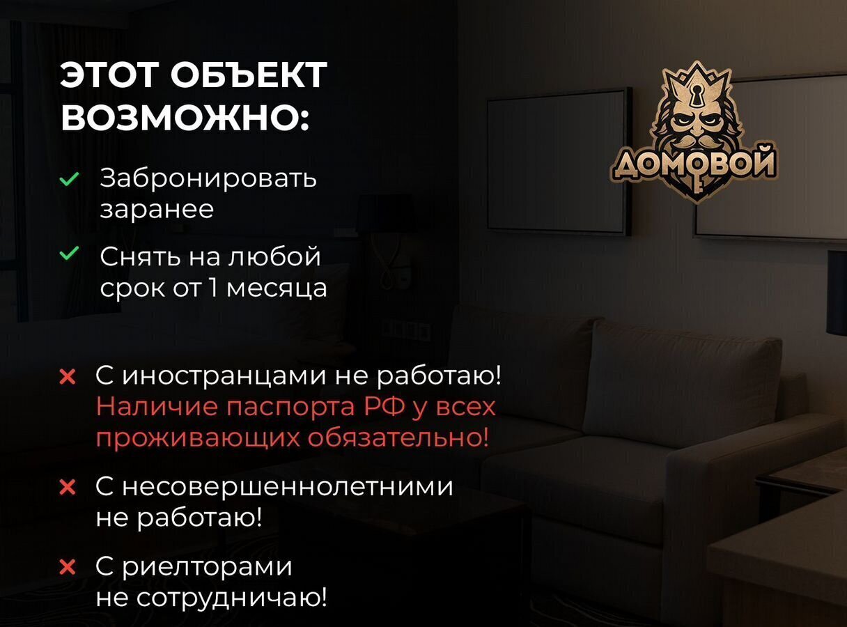 квартира г Казань метро Горки р-н Советский пр-кт Победы 139ак/1 Республика Татарстан Татарстан фото 3