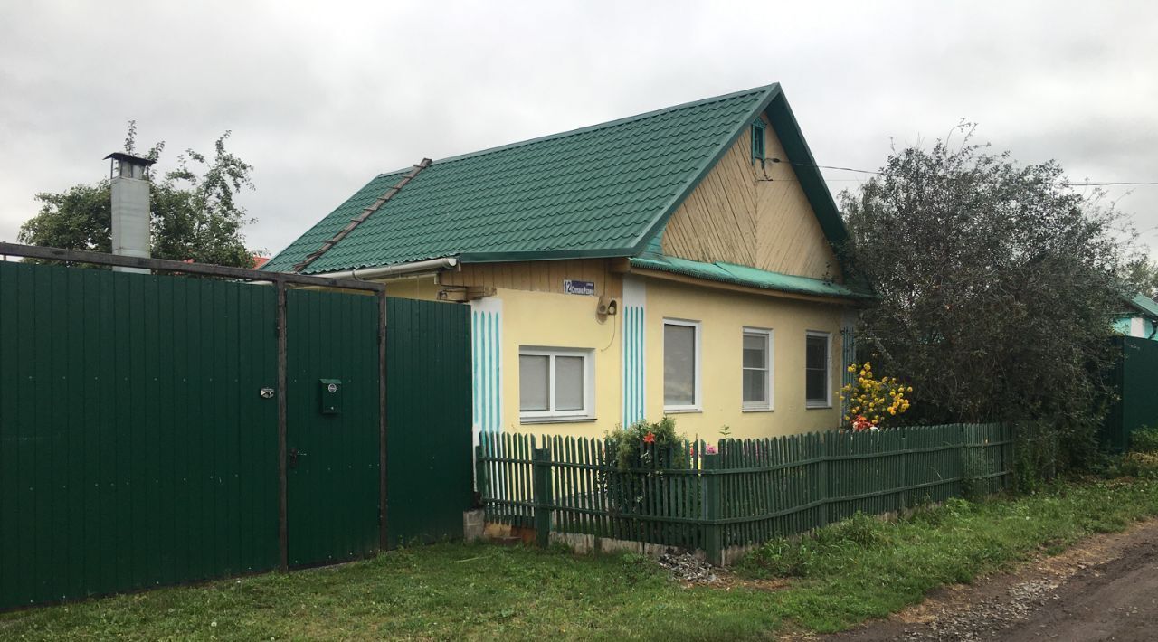дом г Копейск микрорайон Горняк ул Степана Разина 12 фото 7