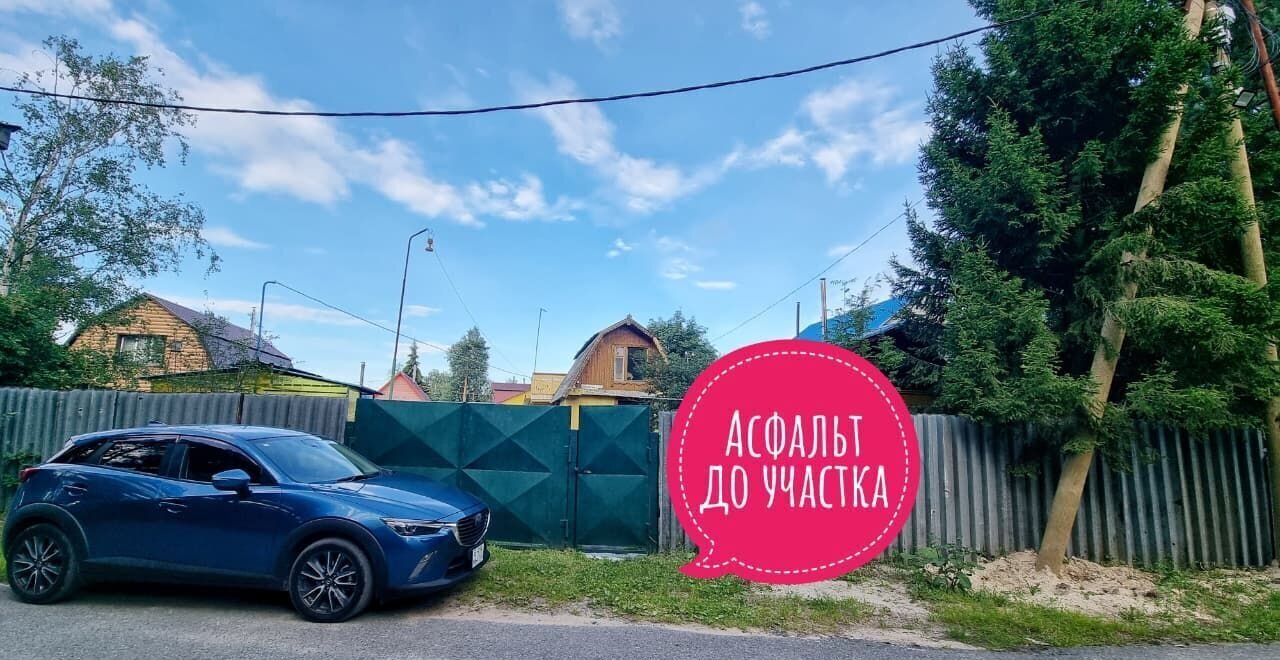 дом г Сургут ул Береговая 35 Тюменская обл., р-н Тобольский, СТ Энергостроитель фото 1