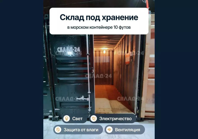 городской округ Мытищи п Вешки Физтех, Липкинское шоссе, 2-й километр, с 8, Москва фото