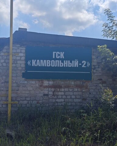 рп Радица-Крыловка Бежицкий район ГО Камвольный-2, 323 фото