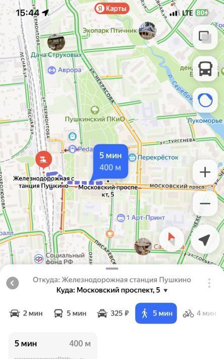 квартира г Наро-Фоминск р-н Центральный проезд Маяковский 5 Пушкино фото 16