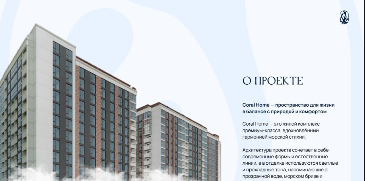 квартира г Избербаш ул Им Р.Зорге 44 фото 15