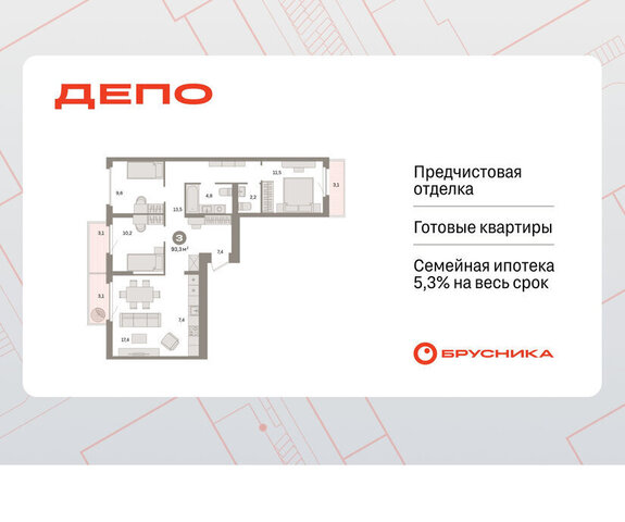 Старая Сортировка ЖК Квартал Депо Проспект Космонавтов, жилой район Сортировочный фото