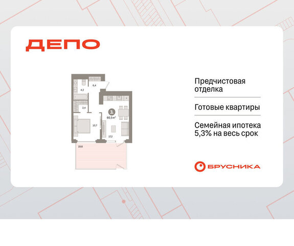 Уральская Старая Сортировка ЖК Квартал Депо жилой район Сортировочный фото