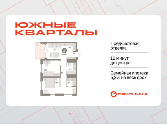 квартира Чкаловская ул Советских женщин фото