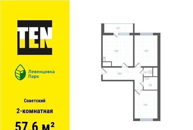 р-н Советский ул Ткачева 1 корп. 8-12 фото