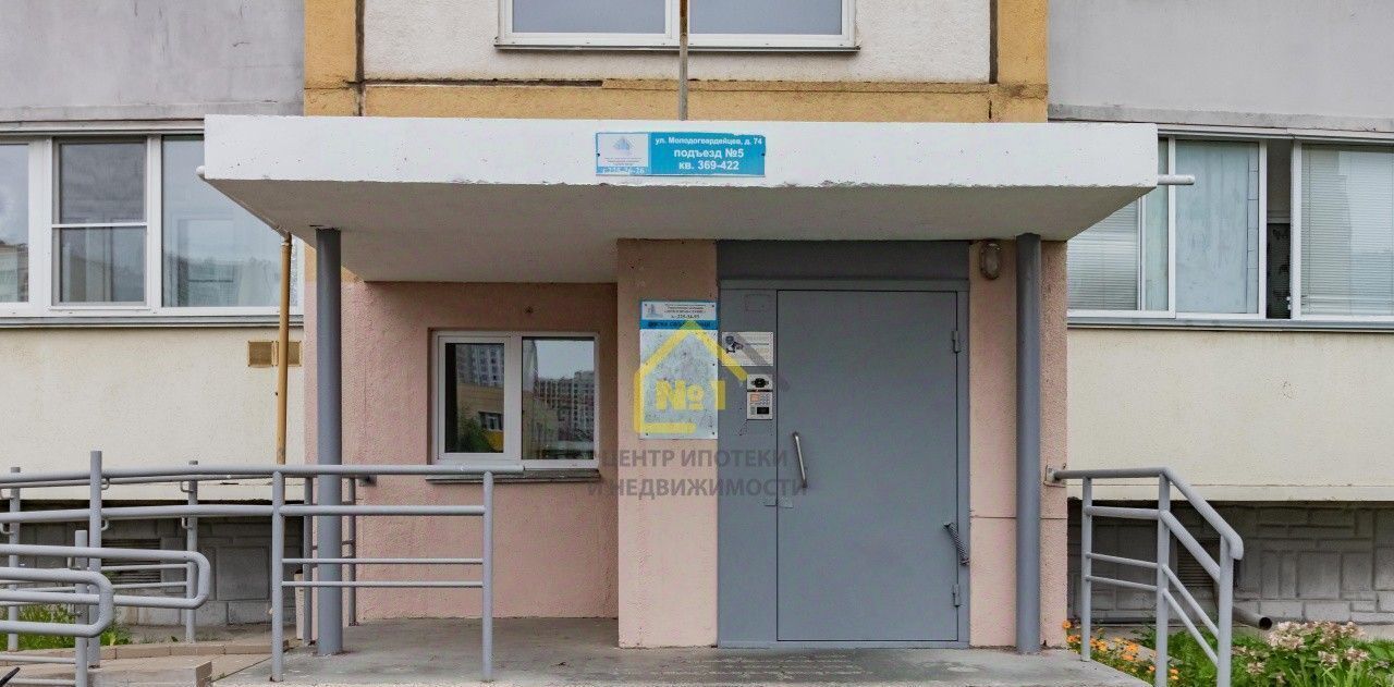 квартира г Челябинск р-н Калининский ул Молодогвардейцев 74 фото 23