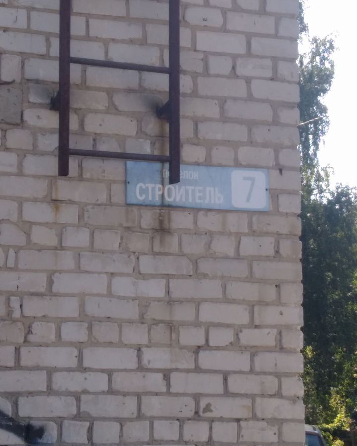 комната г Выкса п Строитель 7 фото 9