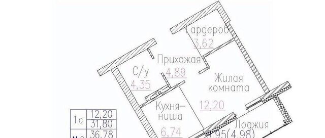 Маршала Покрышкина Пегас жилой комплекс фото