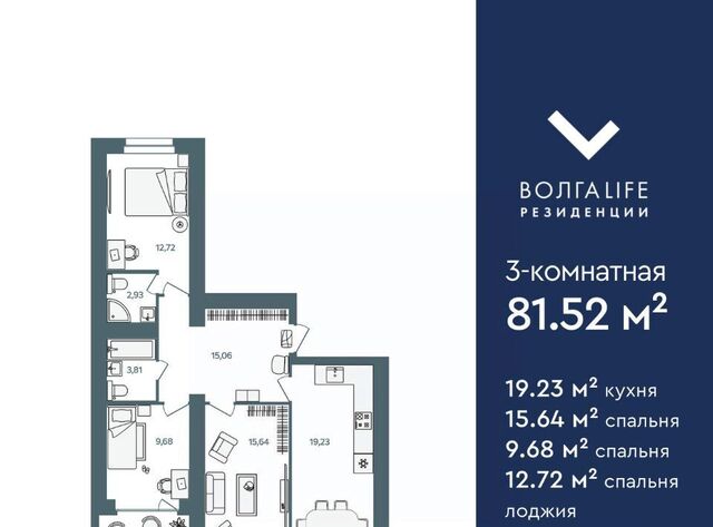 квартира р-н Дзержинский фото