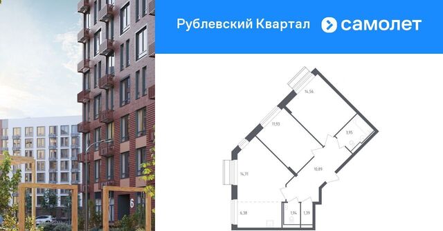 ЖК «Рублевский Квартал» Город-событие мкр, Одинцово, к 54 фото