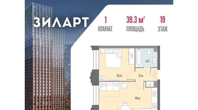 ЖК «ЗИЛАРТ» 21/22 фото