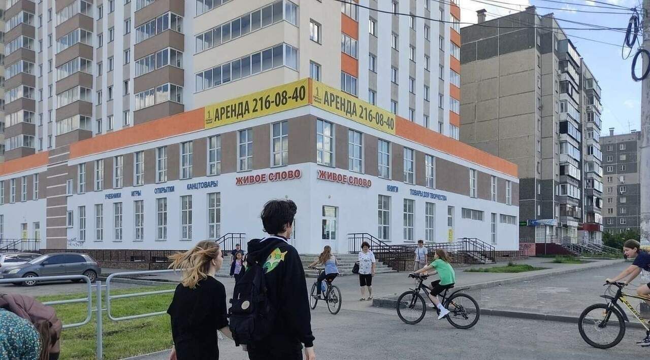торговое помещение г Копейск пр-кт Коммунистический 28 фото 8