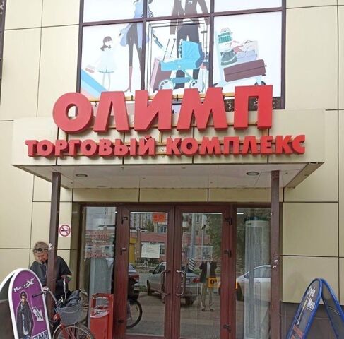 пр-кт Строителей 8а фото