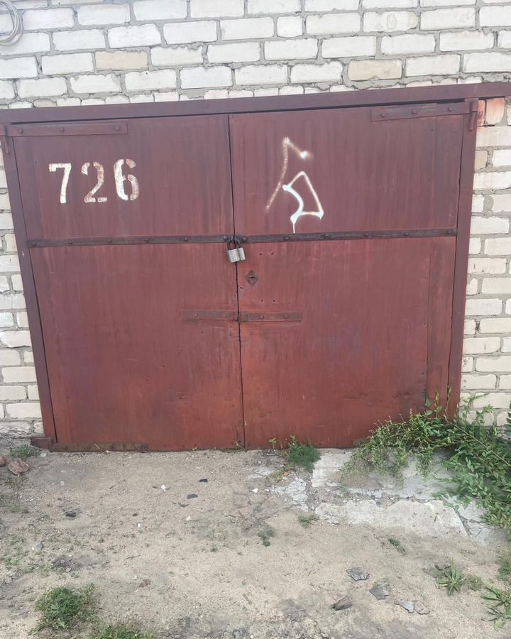 гараж г Чита р-н Ингодинский ул Кирова 13 фото 1